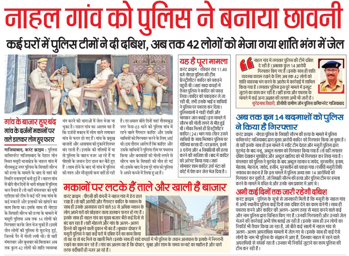 AJAY CHAUDHARY (@ajaycha36006233) on Twitter photo 