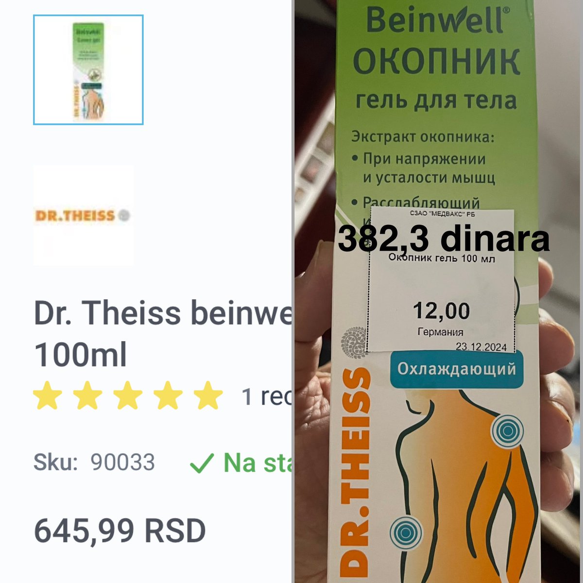 Zar mora kod nas u Srbiji baš sve da bude skuplje? Isti proizvod Dr.Theiss Gavez Gel 100ml kod nas je 645,99 dinara a u Belorusiji 382,30 dinara