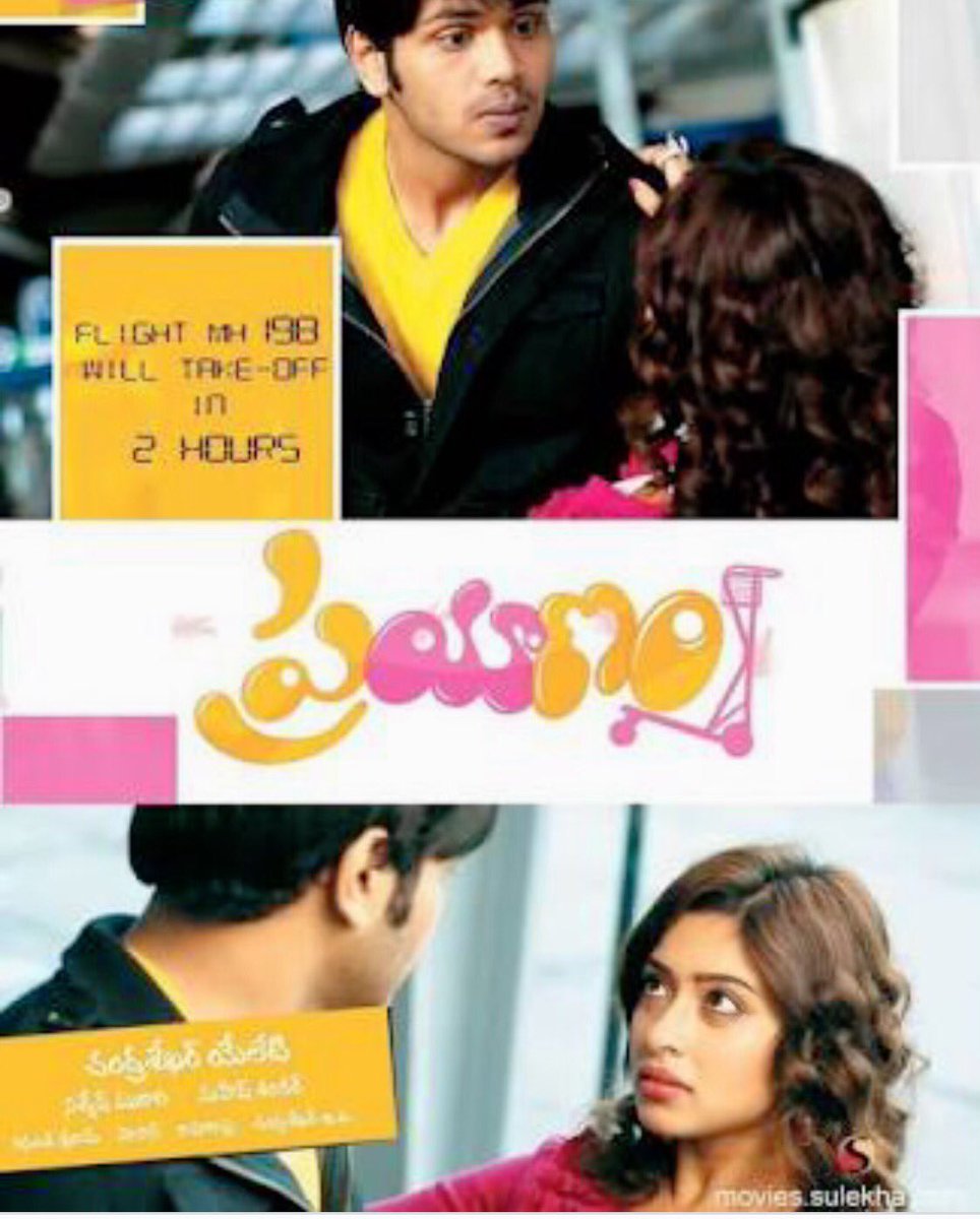 ursniresh's tweet photo. #16YearsForPrayanam
@HeroManoj1 @iampayalghosh
A Film by @yeletics #Prayanam https://t.co/2nL0SvVjFv
