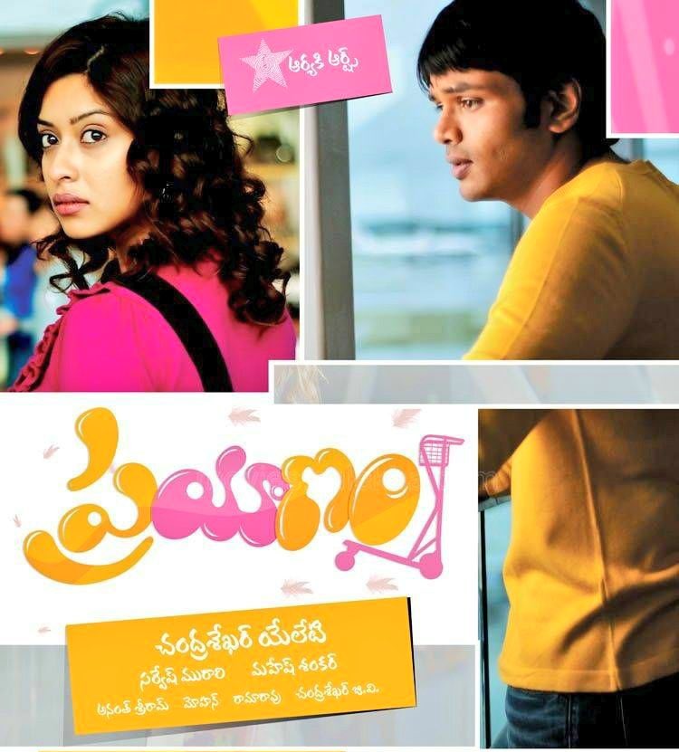 ursniresh's tweet photo. #16YearsForPrayanam
@HeroManoj1 @iampayalghosh
A Film by @yeletics #Prayanam https://t.co/2nL0SvVjFv