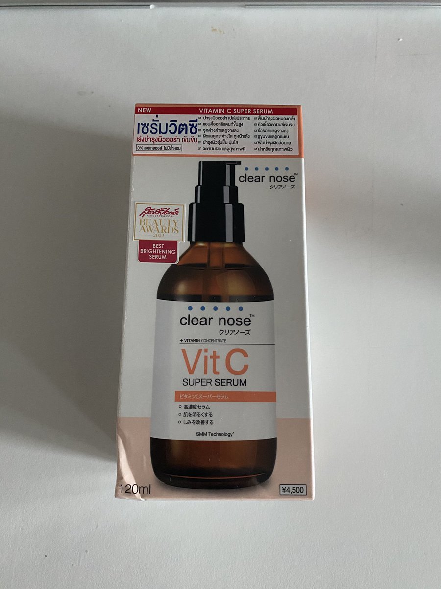 imymeminedm's tweet photo. ส่งต่อ clear nose ยังไม่ได้แกะซีล 
Vit c super serum 300฿ 
ส่งฟรีค่ะ 
หมดอายุ 2027
#ส่งต่อ #ส่งต่อสกินแคร์ #ส่งต่อสกินแคร์มือสอง #ส่งต่อเครื่องสําอางมือสอง #พร้อมส่ง #ส่งต่อclearnose #ส่งต่อคสอ #ส่งต่อคสอมือ2 #ใช้ดีบอกต่อ https://t.co/VYmeLgreNr