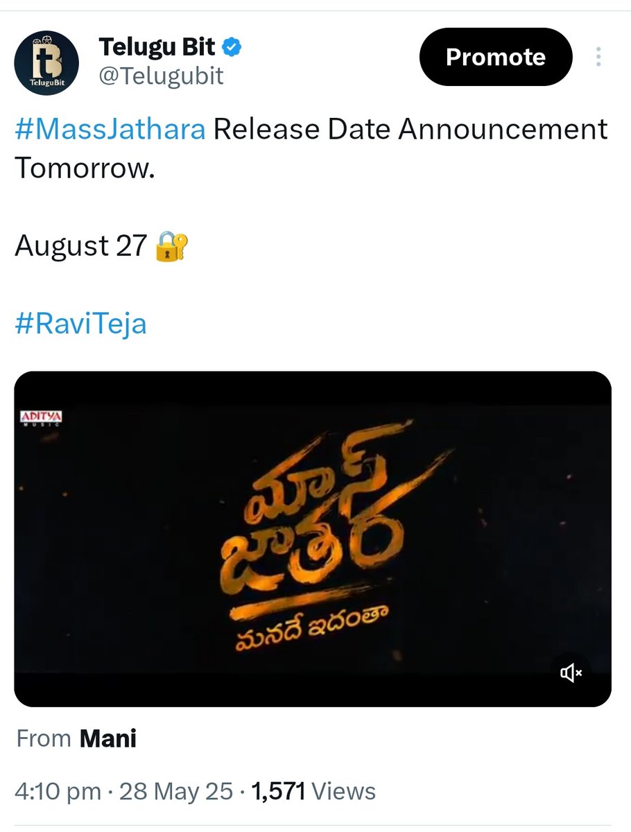 Official: #MassJathara on August 27th

Vintage Swag ❤‍🔥

#MassJatharaOnAug27th