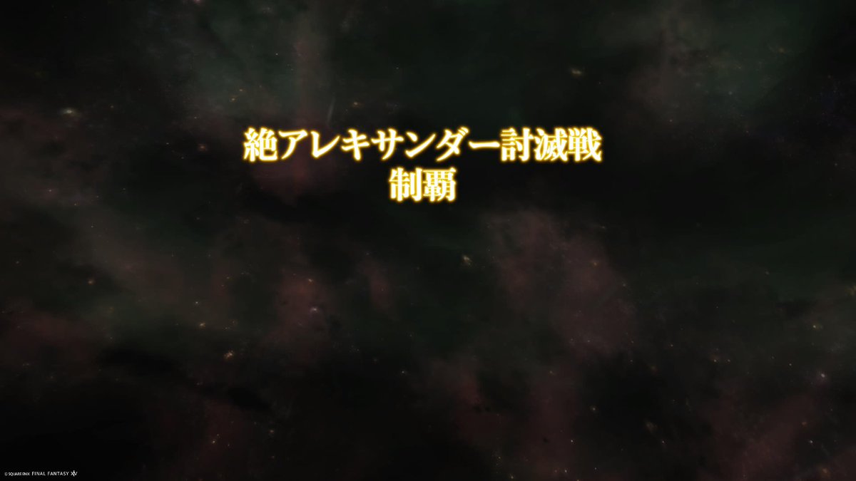 nemo_noa's tweet photo. 絶2種類クリアしてたりしました https://t.co/BbEYWVBrEY
