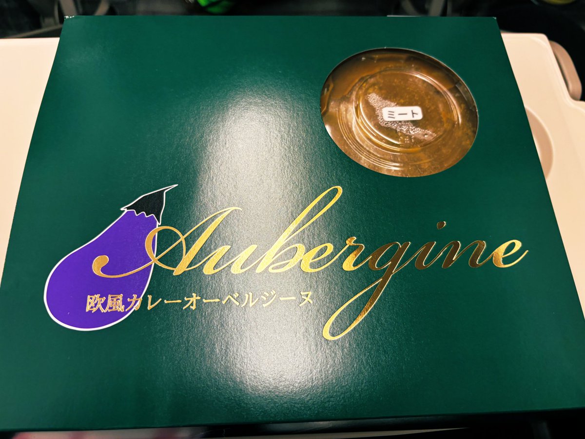 ちょっとくらい贅沢したって
ええやんな！

ええやんな？！
よし！

（甘えんなデブ野郎！！）
（お前は白湯飲んどけ！）