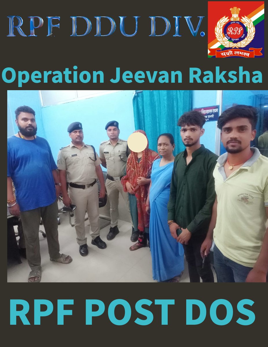 RPF DDU DIV
OPERATION JEEVAN RAKSHA 
RPF POST DOS
दिनांक-26/05/2025 को रे.सु.ब डेहरी आन सोन के बल सदस्यों द्वारा एक महिला को जो रेल लाइन पर आत्महत्या करने आई जिसे रेल लाइन से हटा कर पोस्ट पर लाया गया तथा उनके परिजन को सत्यापन उपरांत सुपुर्द किया गया |
