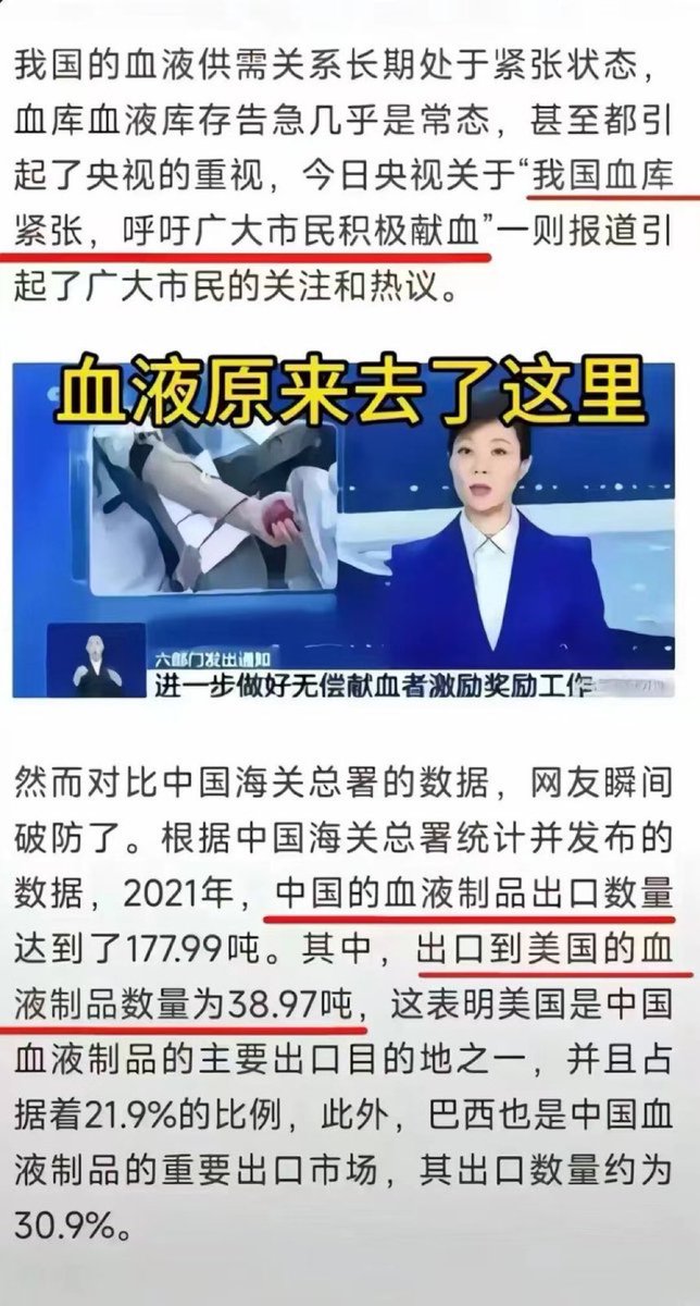 jesen79's tweet photo. 每一次新闻后几乎都能看见一头草泥马路过 https://t.co/9sfJHCBM4w