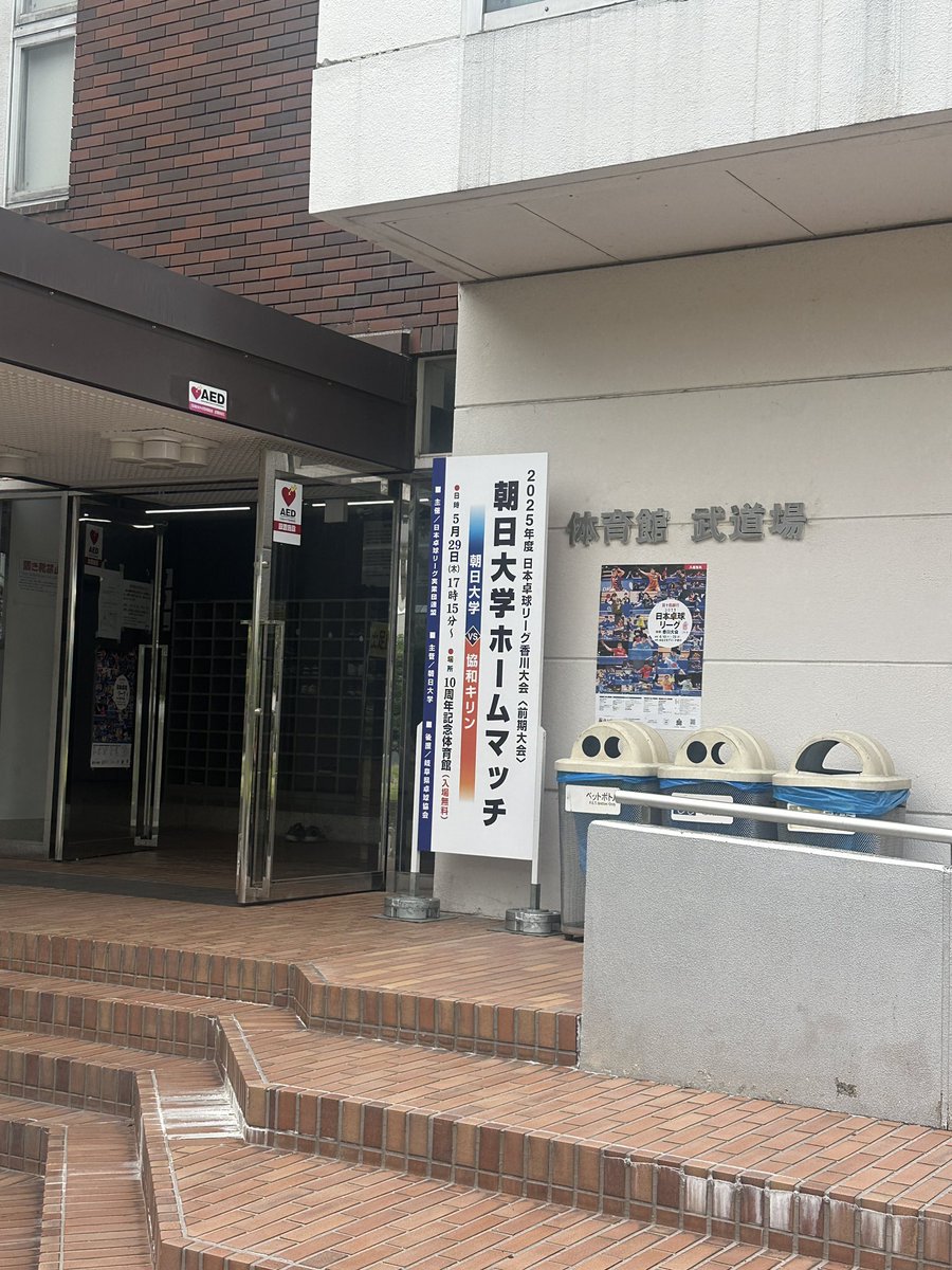 live_labo's tweet photo. 17:30から試合開始です

https://t.co/wN0IKjoSxM https://t.co/lebNroaBgc