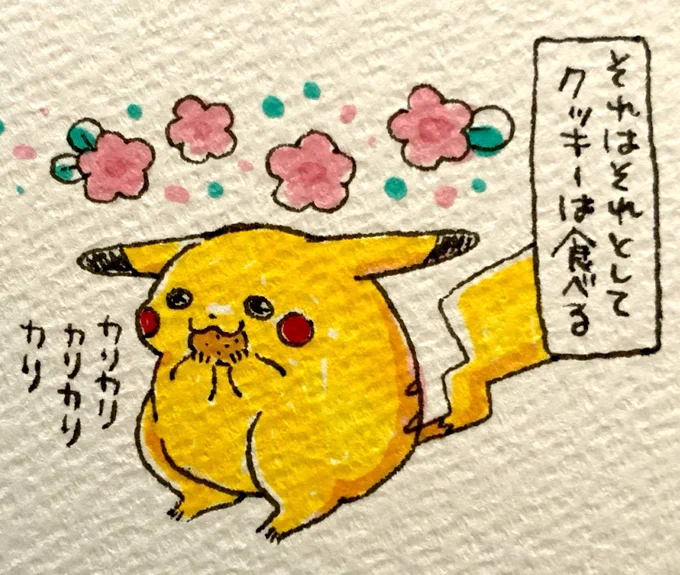ピカチュウまんが10万いいねありがとうございます🌸 