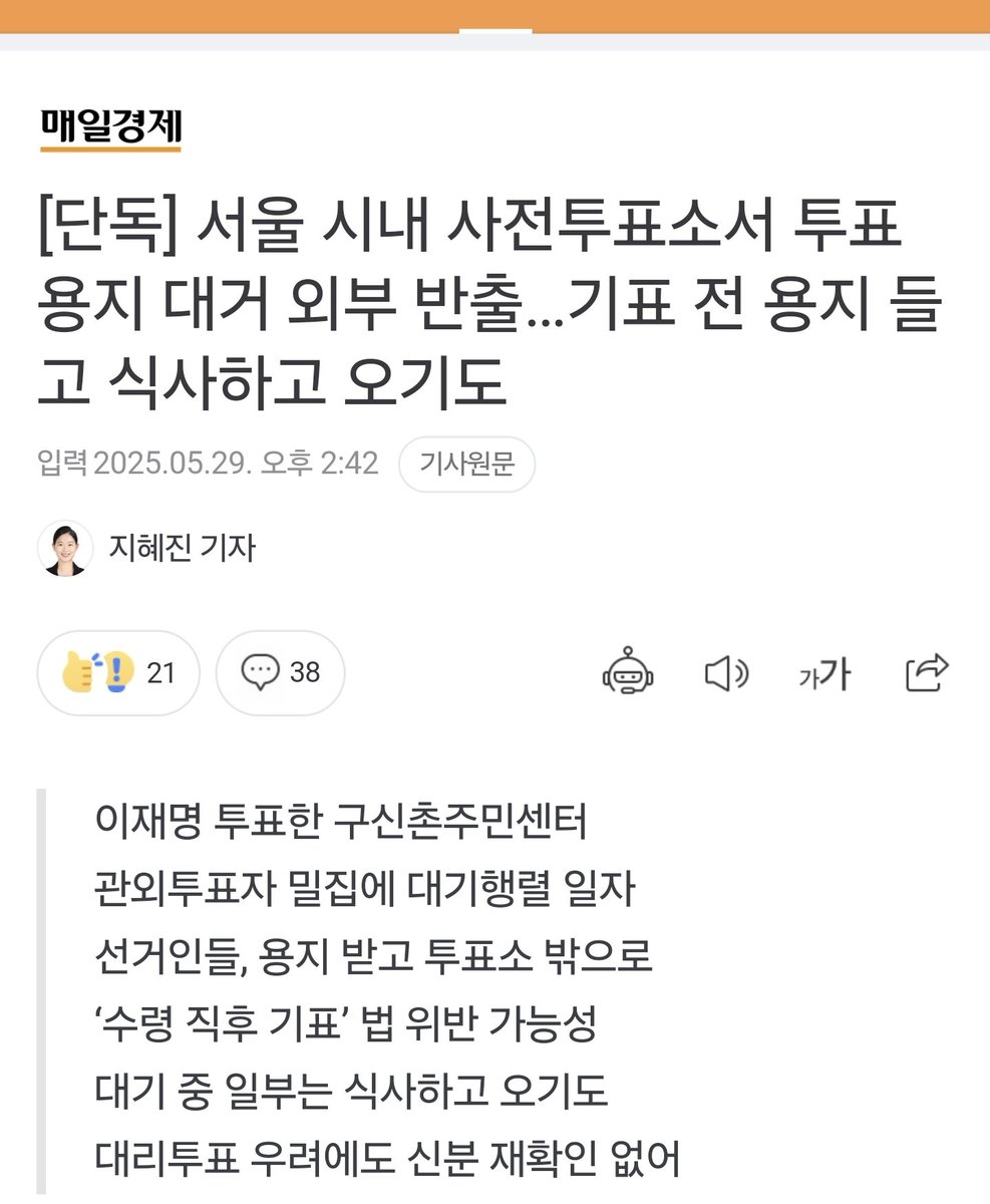 Jennie X tweet media