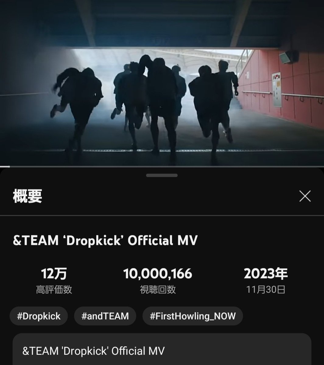 yo5yancho124's tweet image. お！
1000満開いきましたね！
#andTEAM
#Dropkick
#FirstHowling_NOW