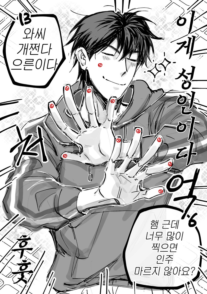 올해의 박병찬 5월 mood