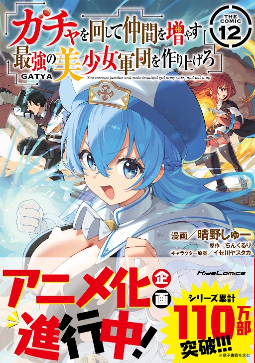 晴野しゅー (@shu_halle) / Posts / X