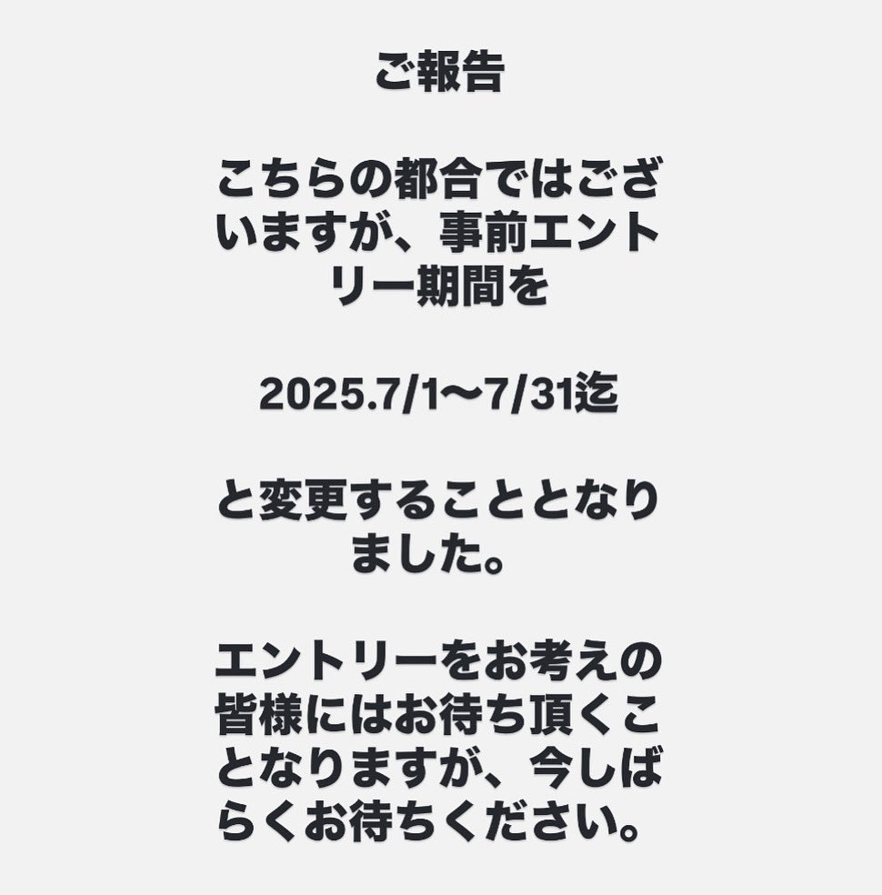 F_R_E_S_T's tweet image. 把握よろしくお願いします🙇‍♀️