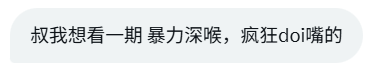 沈万姬 tweet media