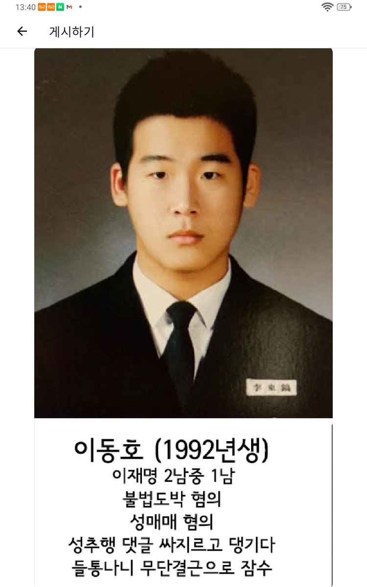 盧-淵 파 ! tweet media