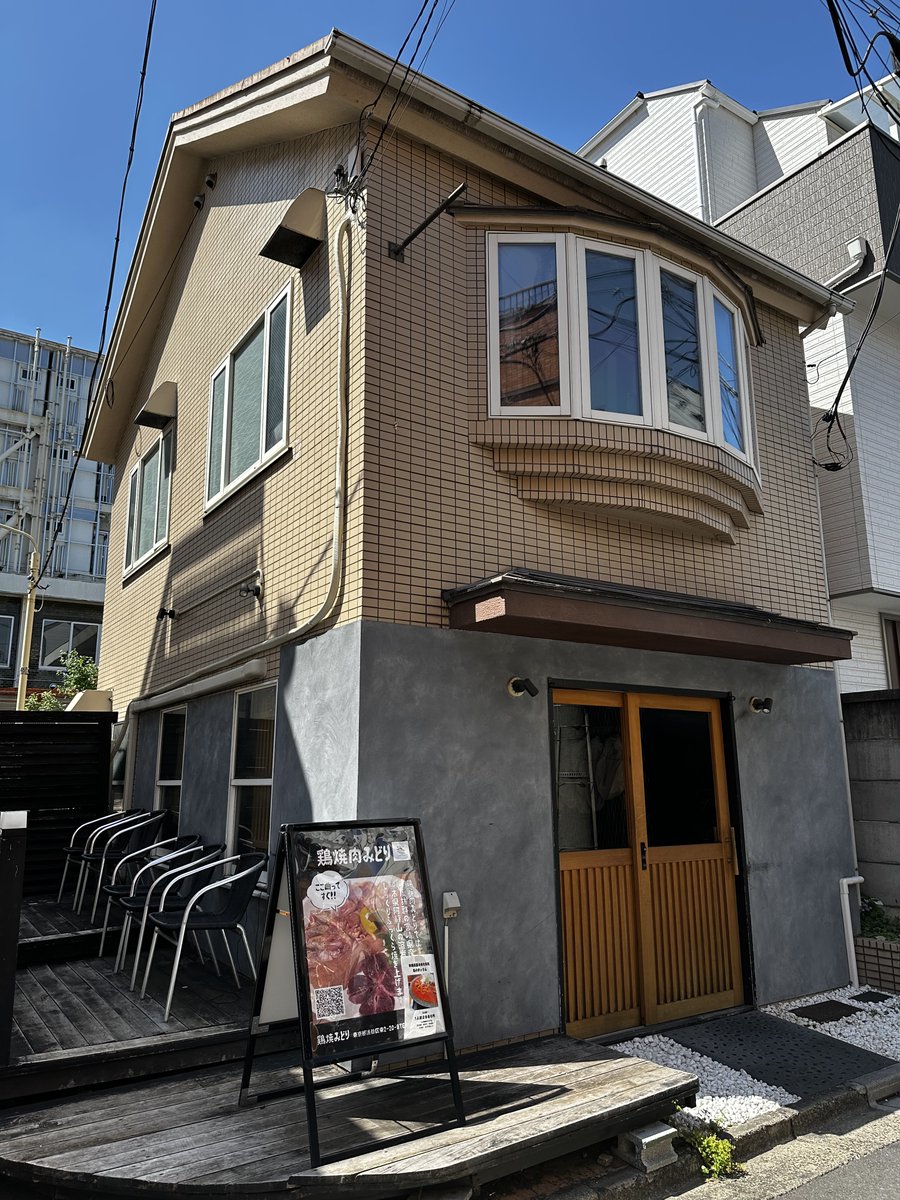 Struan ๐ด๓ ง๓ ข๓ ณ๓ ฃ๓ ด๓ ฟโ๏ธ๐ฏ๐ต (@struan_tokyo) on Twitter photo when did Good Honest Grub disappear? when did Good Honest Grub disappear?