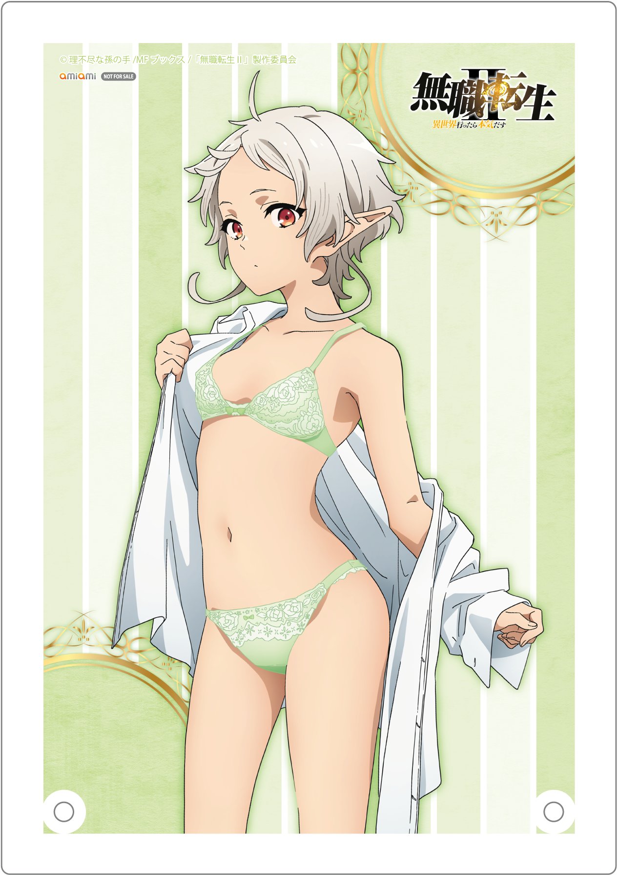 新品　無職転生　シルフェエット　クリアポスター　B賞セット アニメ「無職転生Ⅱ ～異世界行ったら本気だす～」 - 描き下ろし