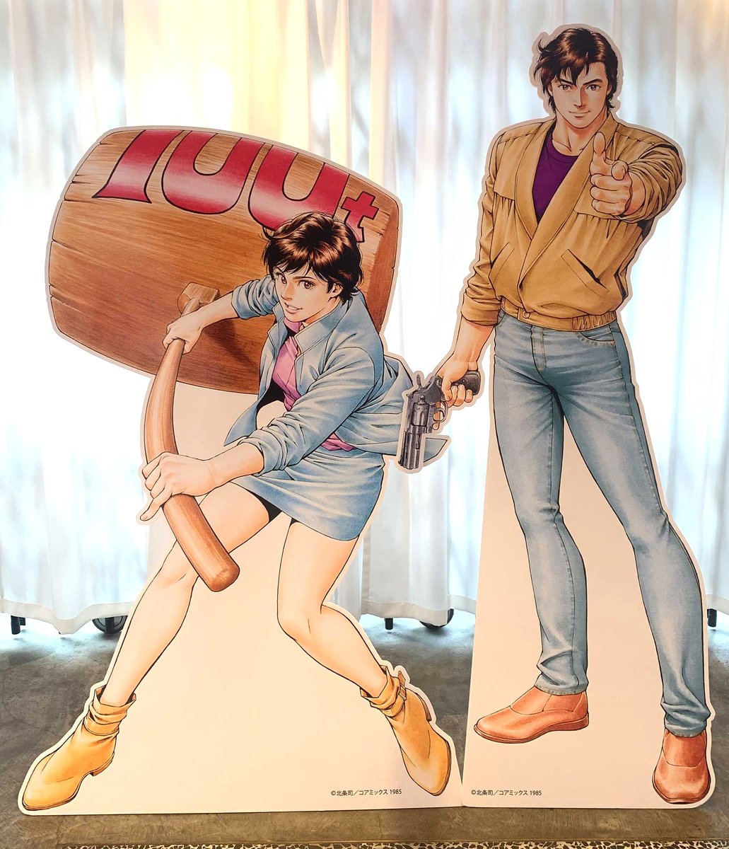 シティーハンター 同人誌 リョウ×香 CH本 北条司作品