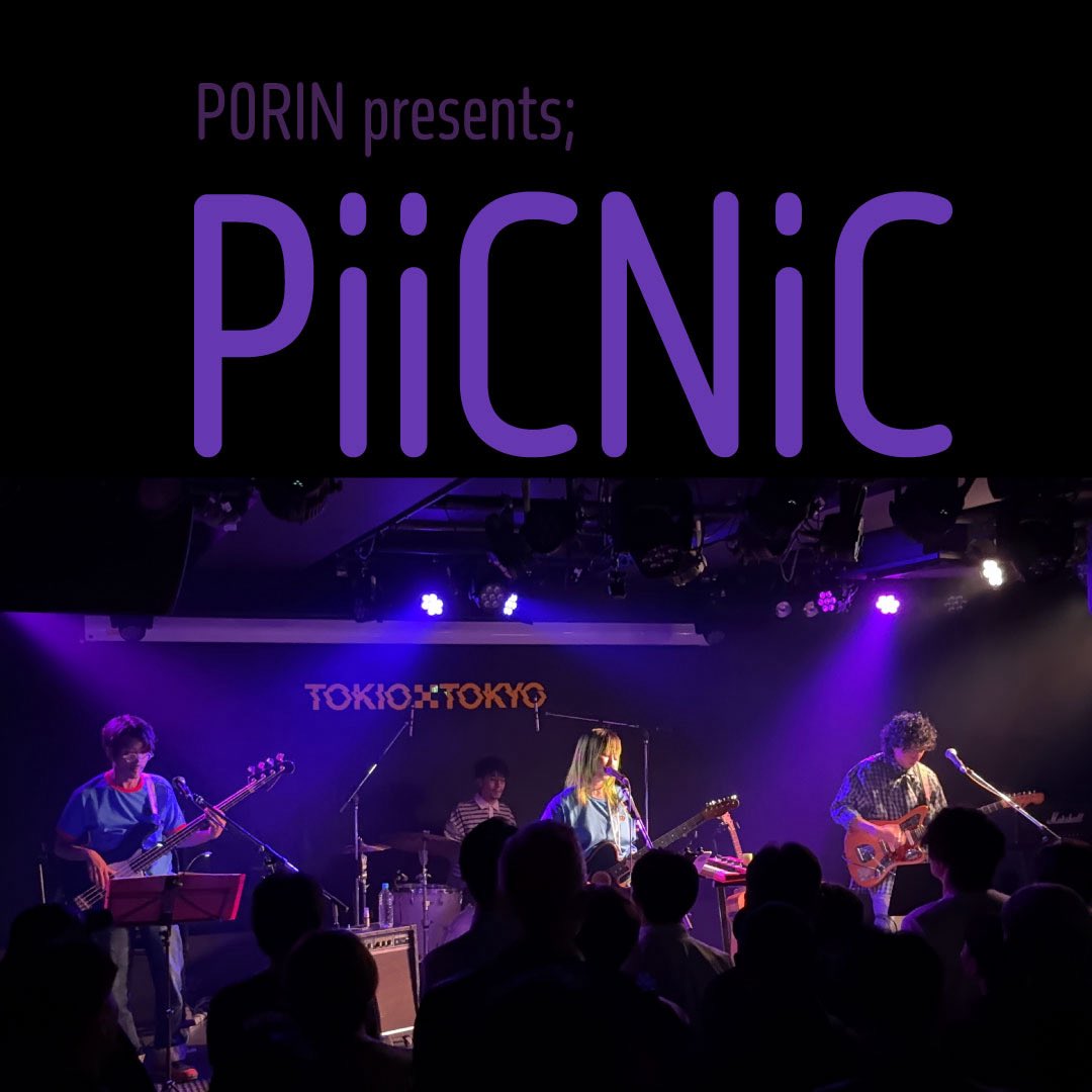 【 Playist 】
5/27に開催した
PORIN presents;「PiiCNiC」

Pii &amp; Soft Pineのセットリストを公開🎧
ぜひ合わせてお楽しみください🌀

Listen
open.spotify.com/playlist/0ajQ4…

#Pii #PORIN #SoftPine
<a href="/softpineeee/">Soft Pine</a>