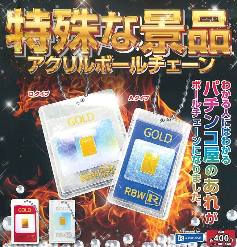 トイサンタ 食玩・ガチャガチャのお店 en X: 