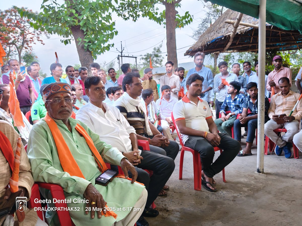 bjp4chikitsa's tweet photo. देवी अहिल्या बाई जी की जन्म जयंती सिंगरौली जिले के सिहावल विधान सभा के जियावन एवं नौढीया मंडल में मनाई गई,जिसमें मुख्य अतिथि सिहावल विधायक श्री विश्वामित्र पाठक जी,भाजपा जिला संयोजक डॉक्टर आलोक पाठक साथ ही मंडल और जिला पदाधिकारी मंडल पदाधिकारी कार्यकर्ता उपस्थित रहे https://t.co/So3r9j08w5