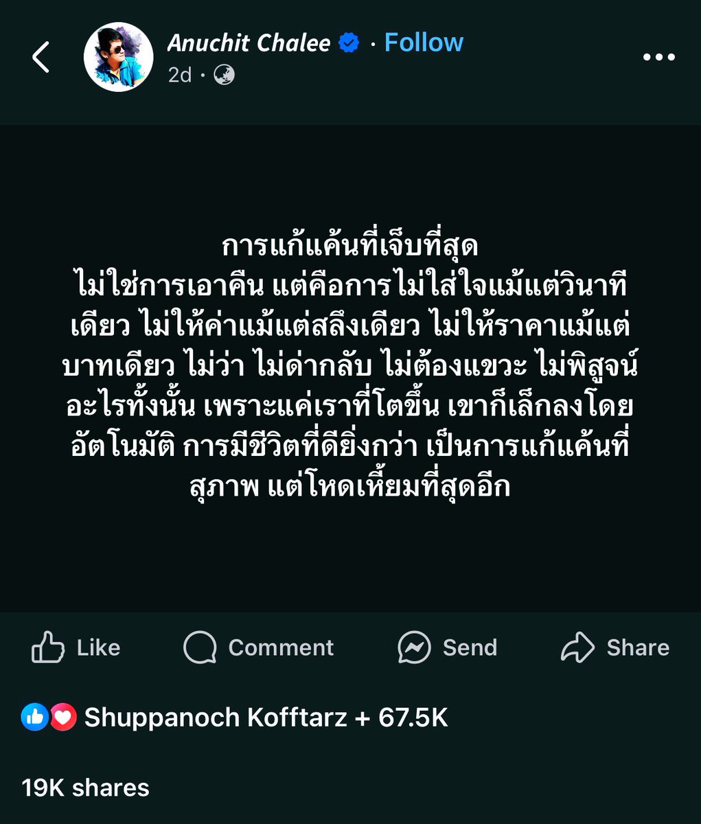 • win 🏳️‍🌈 (@i_winnn) on Twitter photo 