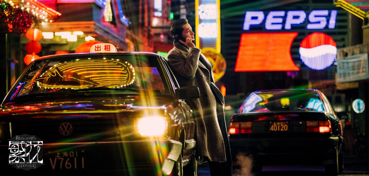 Venimos a recordar que:

"Blossoms Shanghai" 
La serie de Wong Kar Wai. 
17 de junio. 
En Filmin.