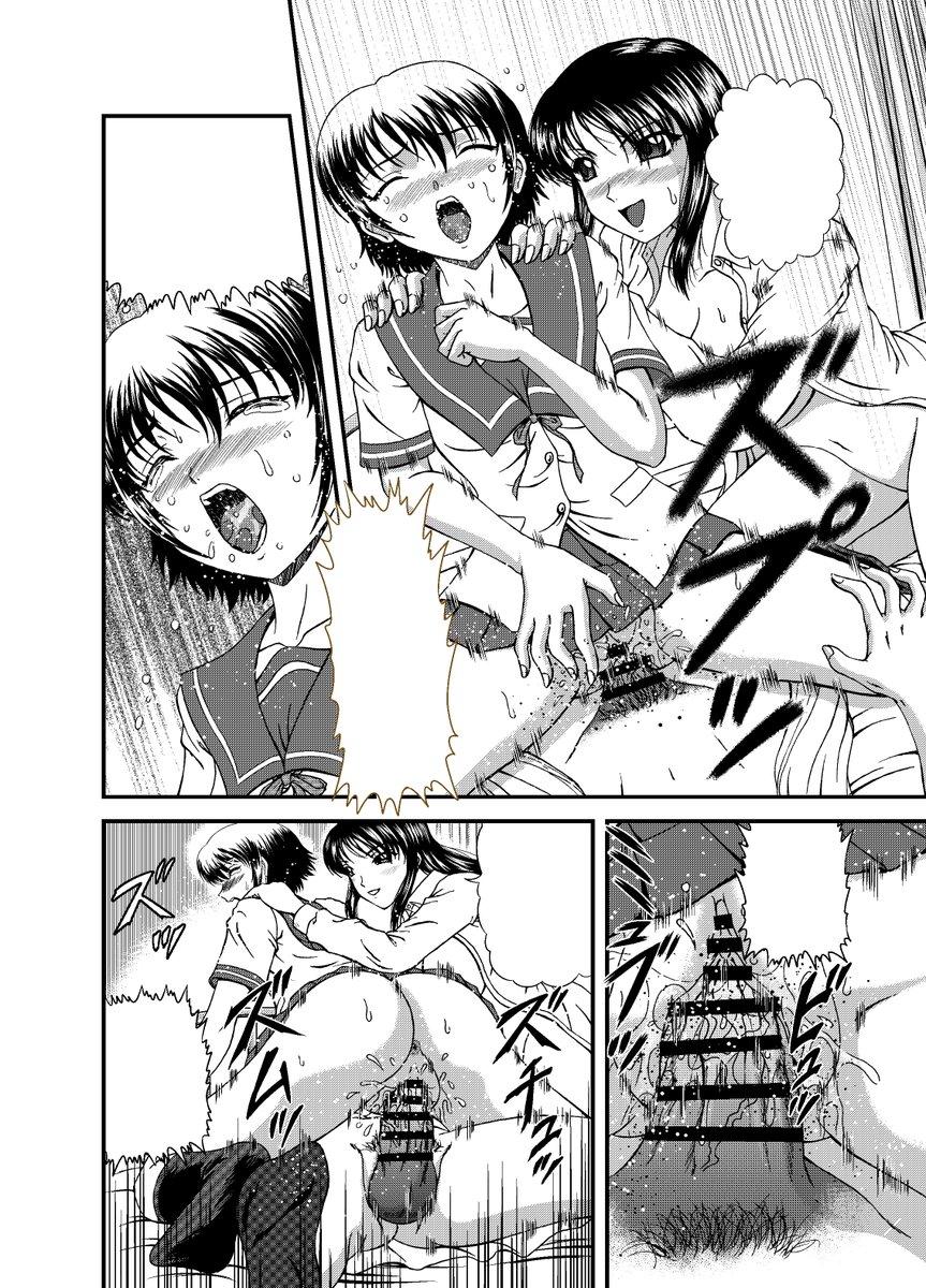 昔の原稿。
過剰な保険体育の授業が行われています。 