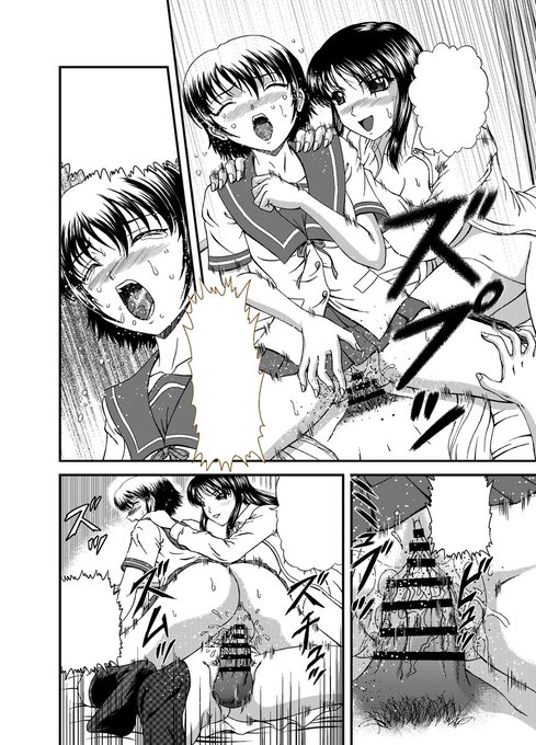 昔の原稿。
過剰な保険体育の授業が行われています。 