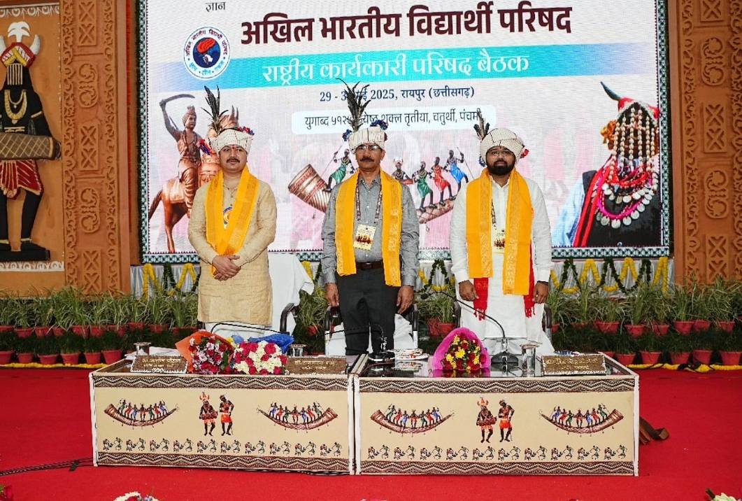 रायपुर, छत्तीसगढ़ में अखिल भारतीय विद्यार्थी परिषद की राष्ट्रीय कार्यकारी परिषद बैठक का शुभारंभ...
#ABVPNECRaipur