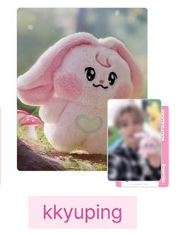 역시 재민이구나 ㅋㅋㅋ 이름은 뀨핑이! 💞