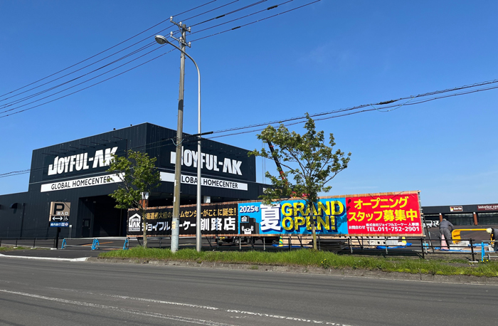 joyful_ak's tweet photo. 釧路のみなさん、はじめまして！
#ジョイフルエーケー釧路店 は今年2025年の夏オープンに向けて準備中だジョイ٩[ˊᗜˋ*]و✨

これから色々とお知らせしていくので楽しみに待っててねー！
#ジョイフルエーケー #ジョイフルタウン釧路 https://t.co/QhFpLIZlma