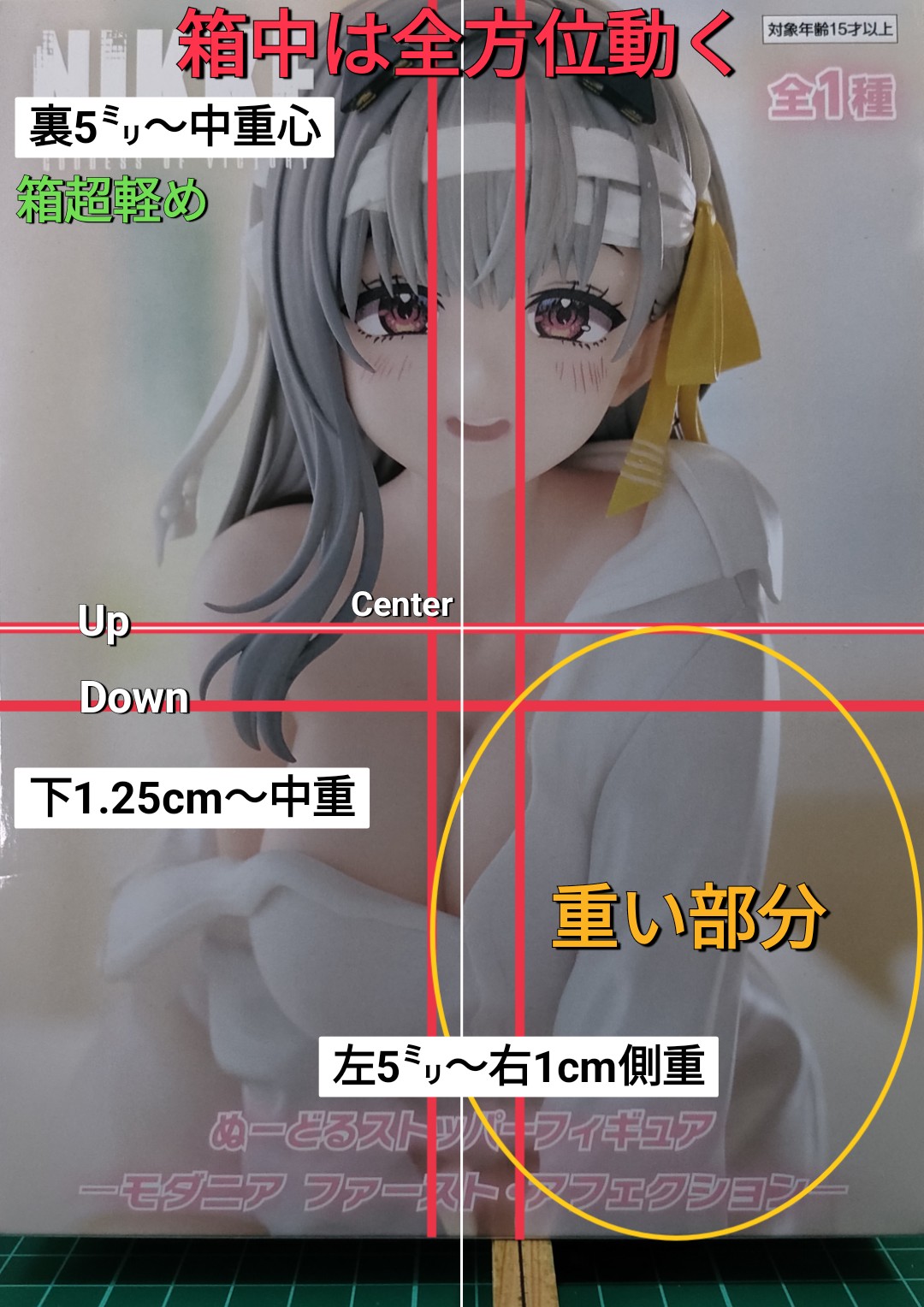 M erry☆An on X: 