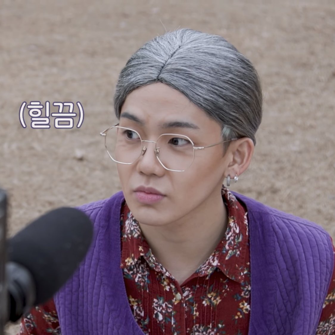 ยายซอกนี่