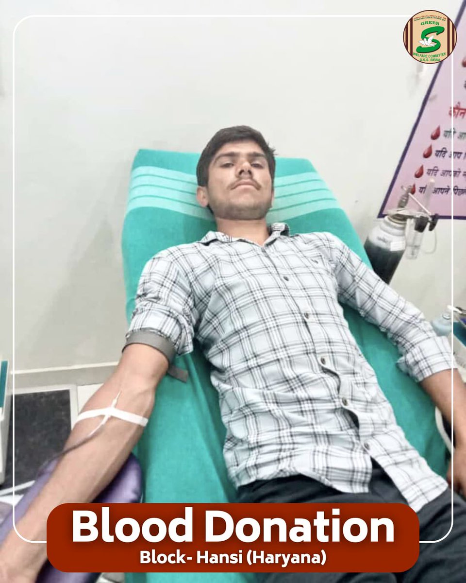 One Donation, Countless Lives Saved.
Following the inspiring teachings of Saint Dr. MSG Insan, our selfless volunteers from Hansi, Haryana, donated blood to support those in need.
Their compassionate act proves that a small gesture can make a big difference. Every drop shared
