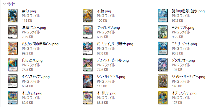 プレスペ編集あるある