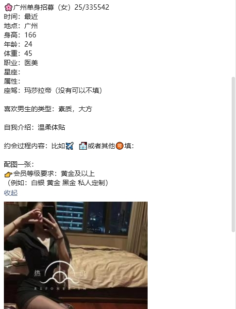 热浪字母圈交友约炮交友（原创） tweet media