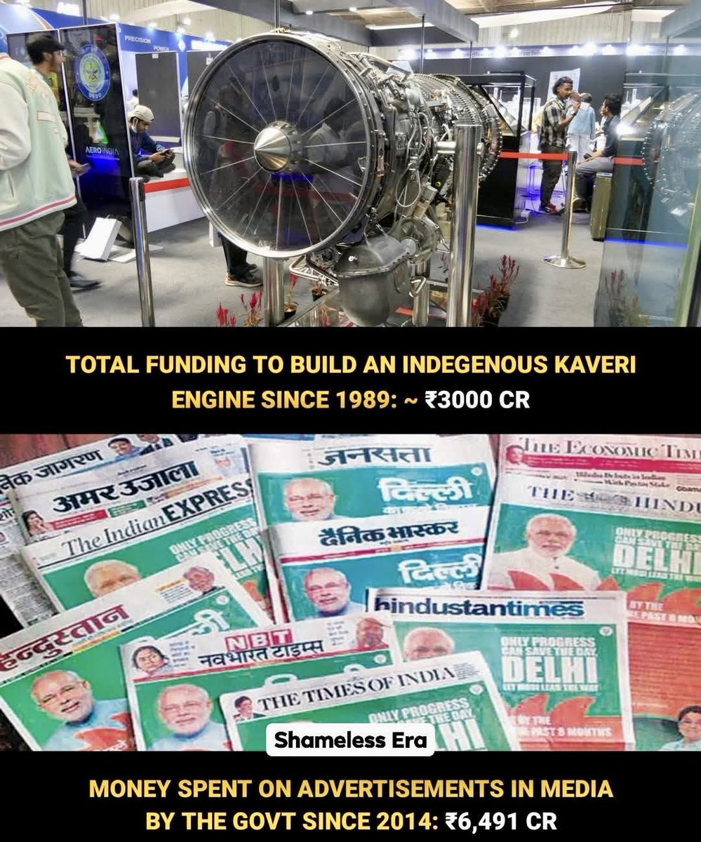 <a href="/DefenceMinIndia/">रक्षा मंत्री कार्यालय/ RMO India</a> #FundKaveriEngine