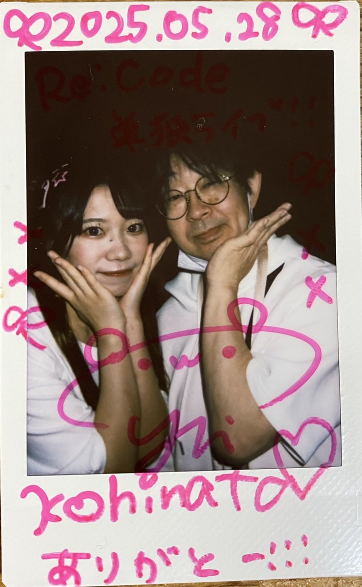 armyk218's tweet image. Re:Codeの単独ライブに
とのさんの招待で行ってきました
もえのストラップをしてなかったので
怒られました💢
#recode_yui 
#ReCorde