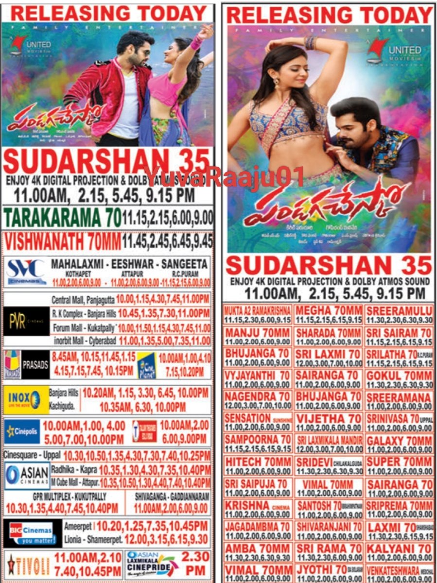 YuvaRaaju01's tweet image. #10YearsForPandagaChesko
Starring: @ramsayz 

Watched FDFS in SUDARSHAN 35MM, LONG GAP TARVATA MALLI PREVIOUS FLOPS THO , E CINEMA KI DAY 1  💥💥🔥👌👌 

Hyd - SUDARSHAN 35MM - 35Days RUN Replaced with #TerminatorGenesis

Secbad - MANJU - 14Days RUN Replaced with #Kerintha