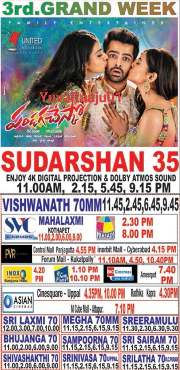 YuvaRaaju01's tweet image. #10YearsForPandagaChesko
Starring: @ramsayz 

Watched FDFS in SUDARSHAN 35MM, LONG GAP TARVATA MALLI PREVIOUS FLOPS THO , E CINEMA KI DAY 1  💥💥🔥👌👌 

Hyd - SUDARSHAN 35MM - 35Days RUN Replaced with #TerminatorGenesis

Secbad - MANJU - 14Days RUN Replaced with #Kerintha