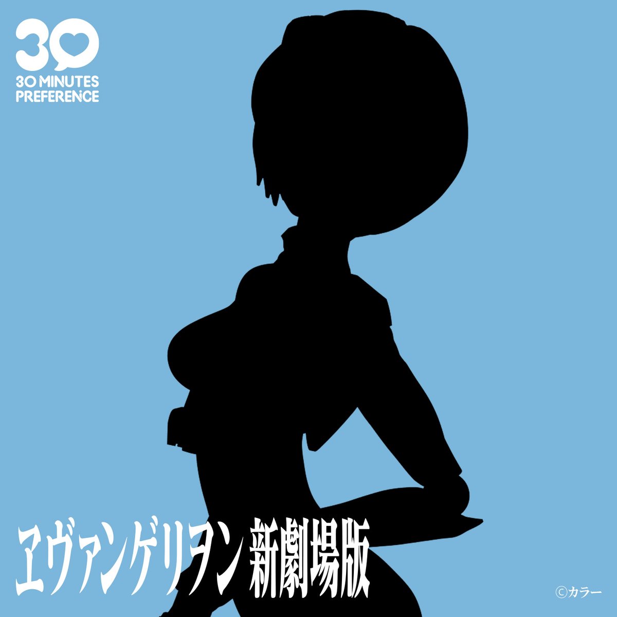 ╭━━━━━━━━━━╮
   #30MP 次回商品は…⁉
╰━ｖ━━━━━━━━╯

商品詳細は6月2日(月)19:00～
『#30ML 新商品発表会』にて公開📣

youtube.com/live/l0avnfjhk…

#生配信30ML #プラモデル #エヴァ #エヴァンゲリオン ＃EVANGELION