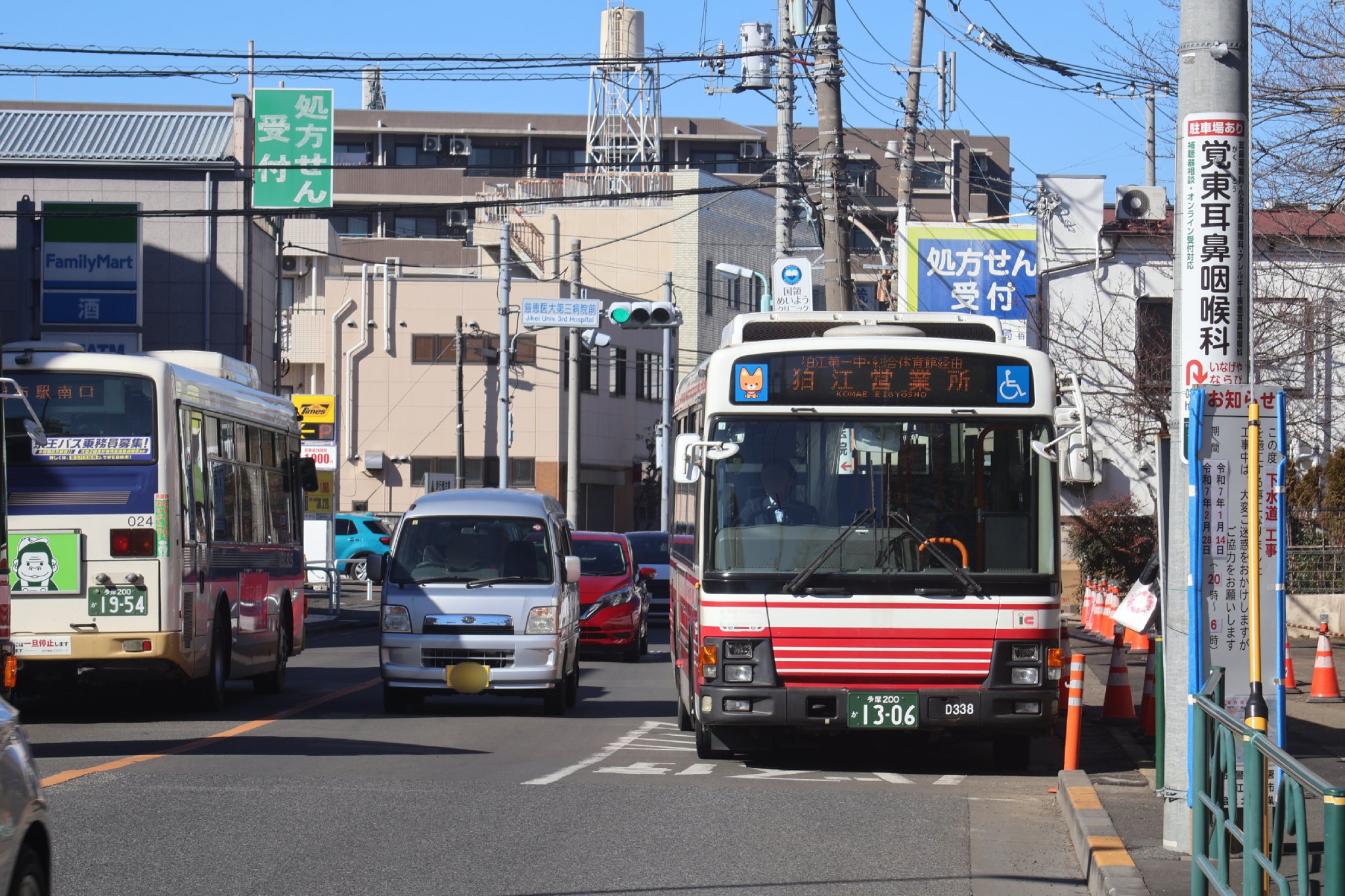 小田急バス 狛江営業所 前面方向幕 960px-