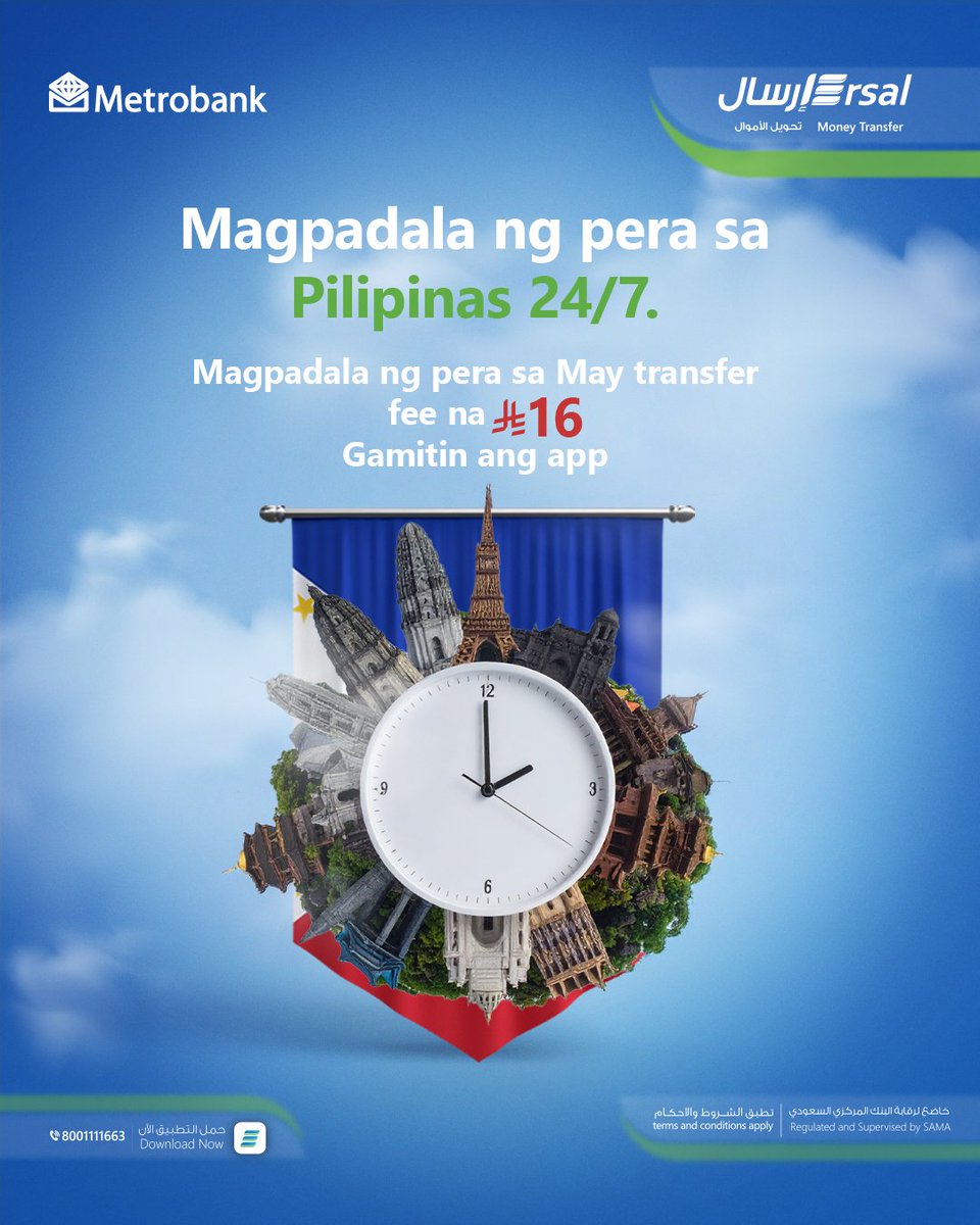 -Use our app to send money to the Philippine 24/7 !💸✨🤍

Download the App! 

bit.ly/4bCJGON