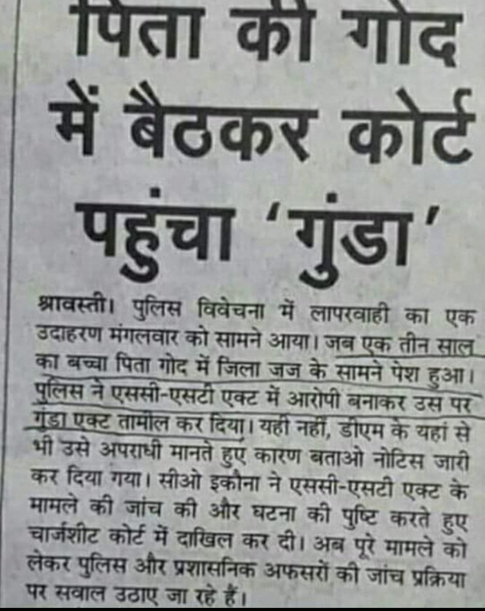 UnreservedMERIT's tweet photo. 3 years old  kid  booked under draconian  SC-ST ACT   
 3 वर्ष के बच्चे ने भी शोषण कर दिया वाह 🫡🫡
अद्भुत अविश्वसनीय अकल्पनीय https://t.co/byhhjxVw7Q