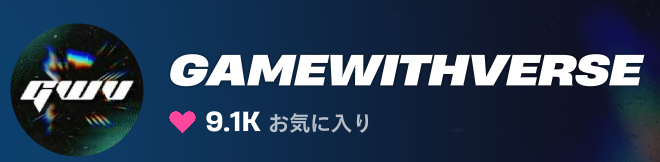 GameWithVerse tweet media
