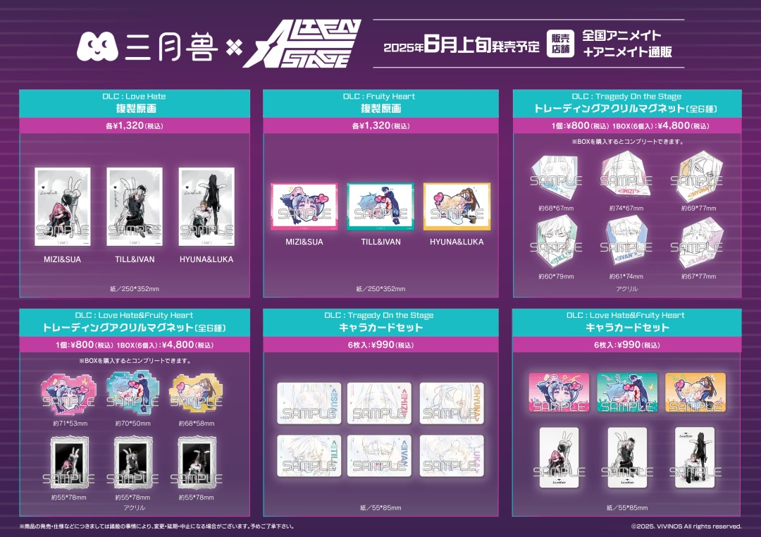 あっきーな様　3台まとめ購入専用ページ あっきー様 リクエスト 3点 まとめ商品 - メルカリ