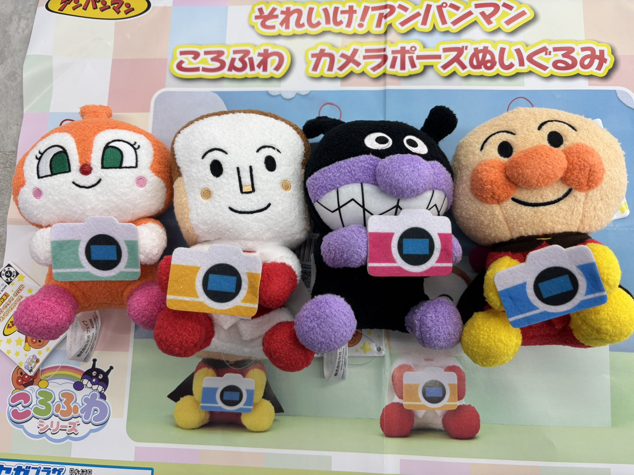 アンパンマン　ポーズマスコット ver.3　フィギュア　未使用品 アンパンマン ポーズマスコット ver.3 フィギュア 未使用品