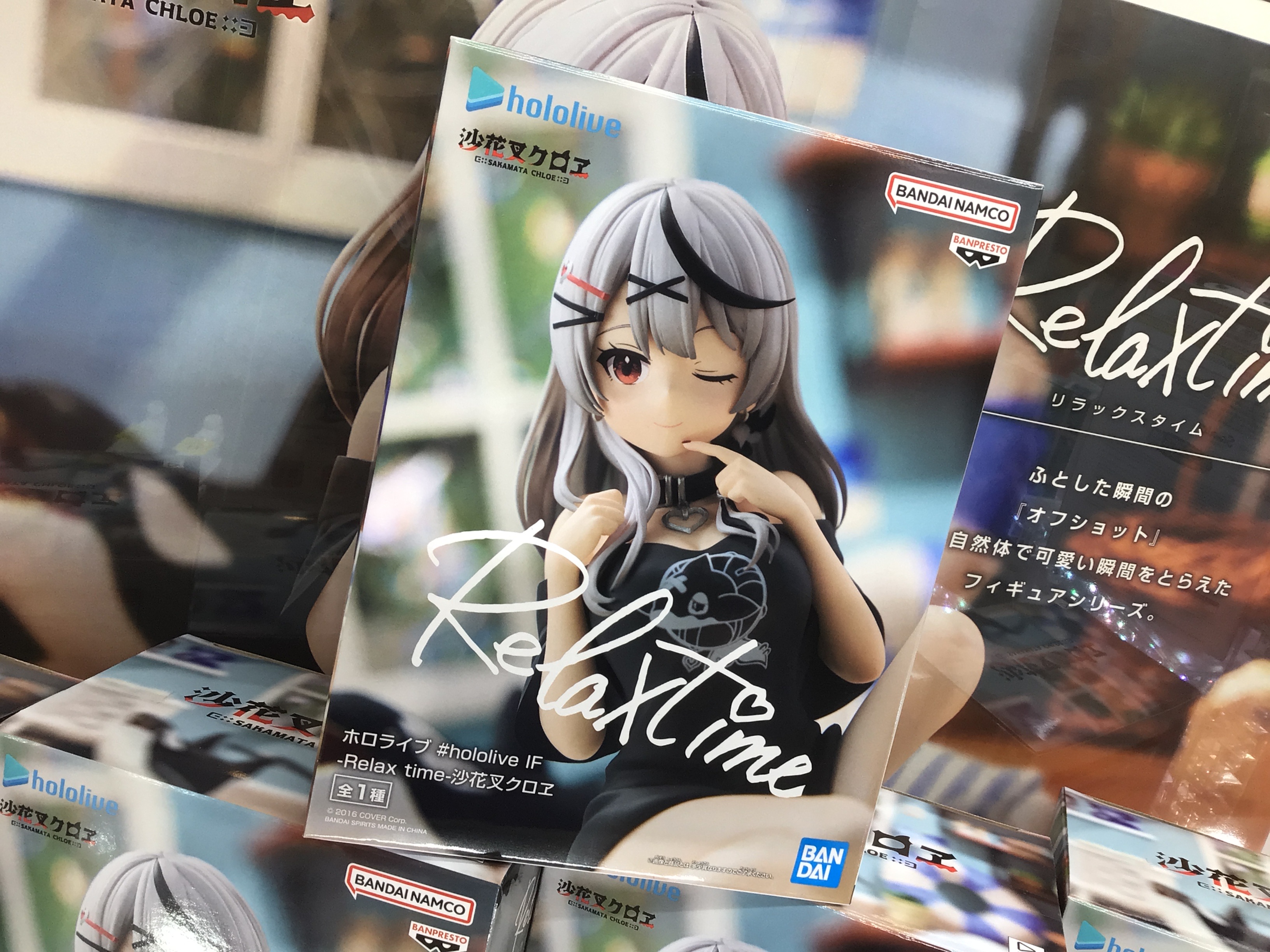 ホロライブRelax time 沙花叉クロヱフィギュア36個