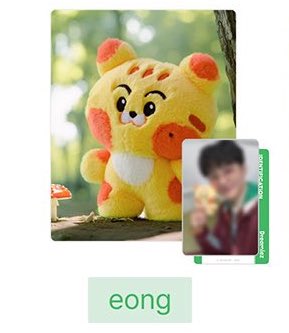 mark character for nct dream dreamiez plush. his name is eong! 🥹